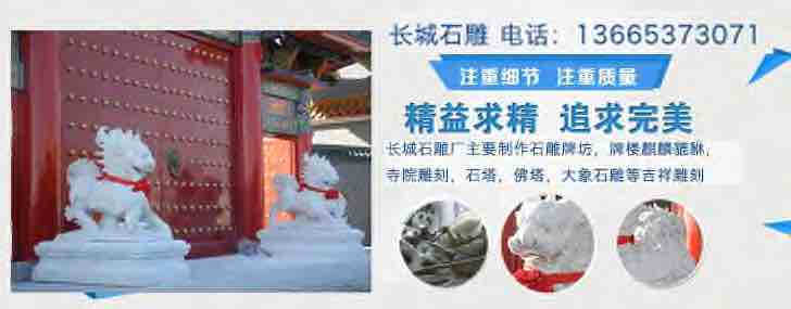 漢白玉麒麟石雕圖片