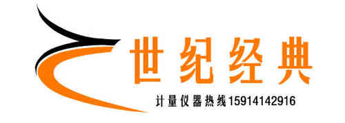 深圳市世紀經典檢測儀器有限公司