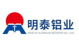 河南明泰鋁業股份有限公司