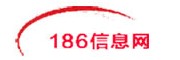 186信息網