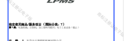 LPMS