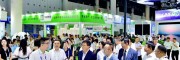 2024第5屆中國(guó)環(huán)博會(huì)成都展