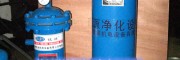 油水分離器 空壓機(jī)油氣分離器