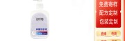 抑菌洗手液代加工企業(yè) 抑菌膏貼牌定制