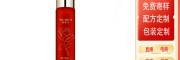 酵母精華水OEM貼牌 補(bǔ)水保濕化妝品ODM定制