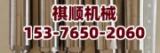 BRW315/31.5泵頭組件 閥體組件 截止閥組