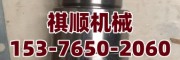 無錫型BPW315/16煤礦噴霧泵吸液閥組件 排液閥組